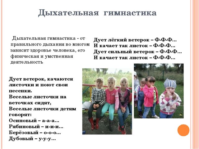 Презентация Отчет о летней оздоровительной работе