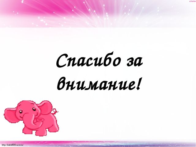 Презентация Программы «Детский сад по системе Монтессори»