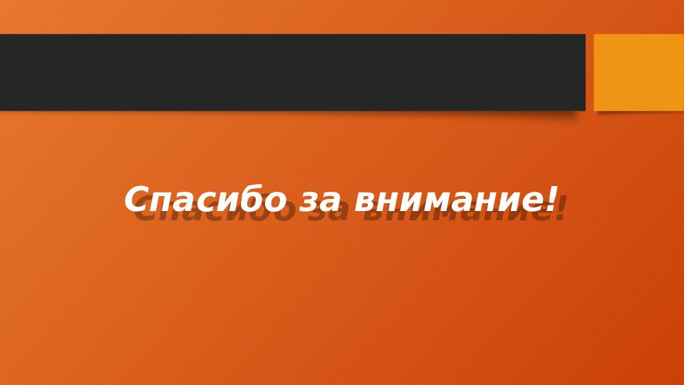 Проект по познавательному развитию "День Победы!"