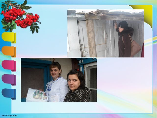 Взаимодействие педагога-психолога с родителями воспитанников как фактор повышения образования.