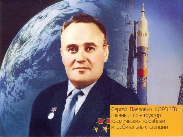 Интегрированное развлечение с использованием ИКТ «Школа юных космонавтов»