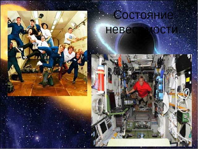 Интегрированное развлечение с использованием ИКТ «Школа юных космонавтов»