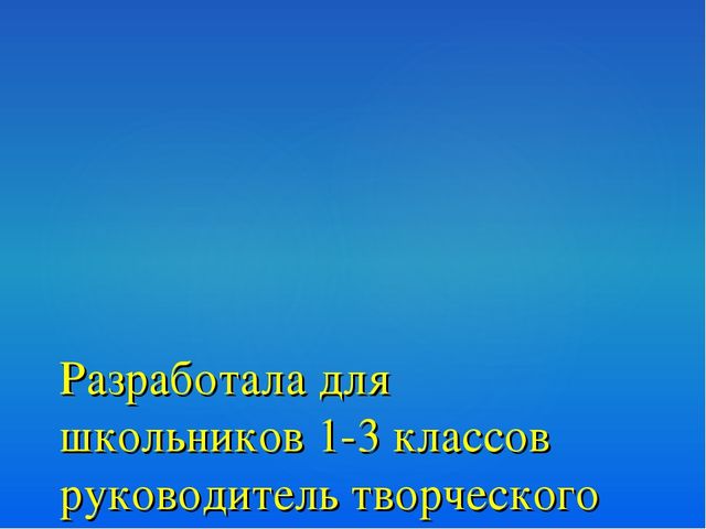 Презентация "О многообразии танца"