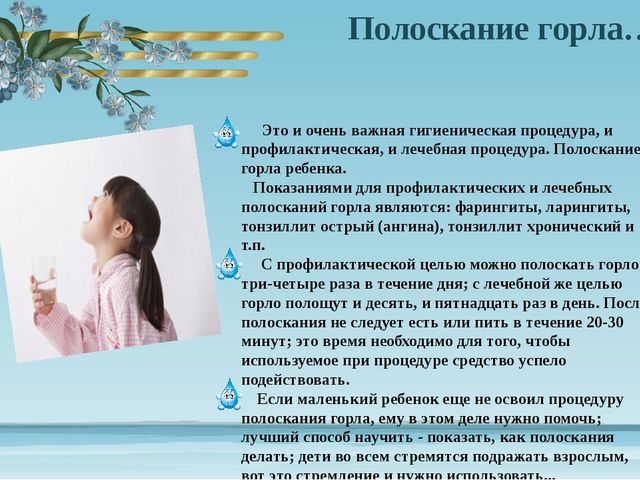 Рекомендация для воспитателей по закаливанию детей в доу