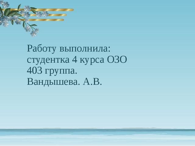 Рекомендация для воспитателей по закаливанию детей в доу
