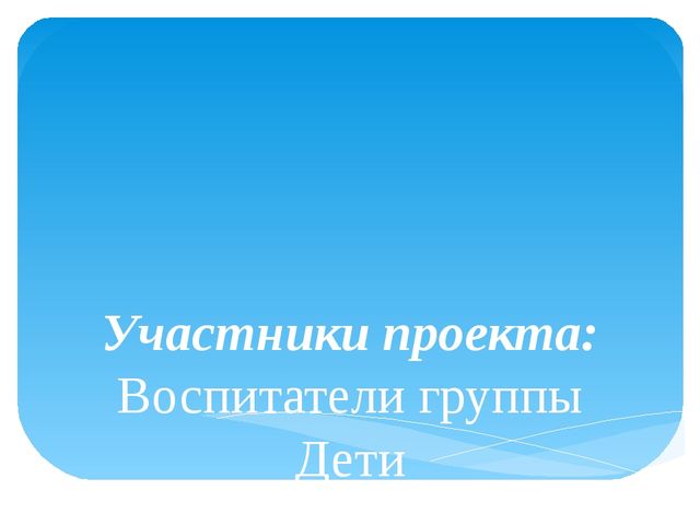 Проект Путешествие по творчесту А. С. Пушкина