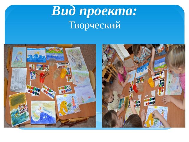 Проект Путешествие по творчесту А. С. Пушкина