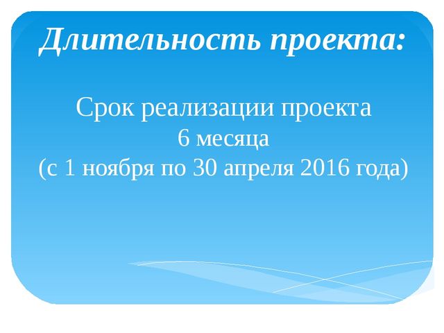 Проект Путешествие по творчесту А. С. Пушкина