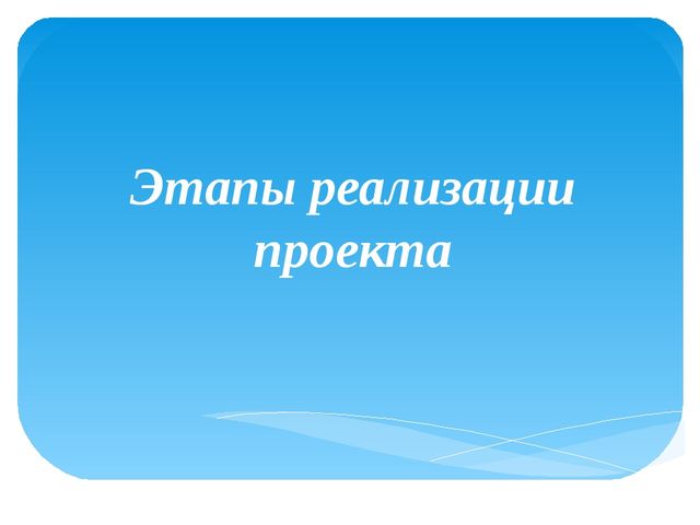 Проект Путешествие по творчесту А. С. Пушкина