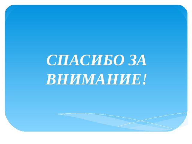 Проект Путешествие по творчесту А. С. Пушкина