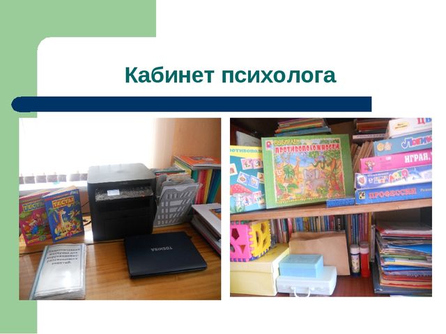 Обеспечение соответствия условий реализации основной образовательной программы дошкольного образования требованиям ФГОС ДО