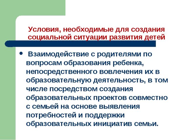 Обеспечение соответствия условий реализации основной образовательной программы дошкольного образования требованиям ФГОС ДО