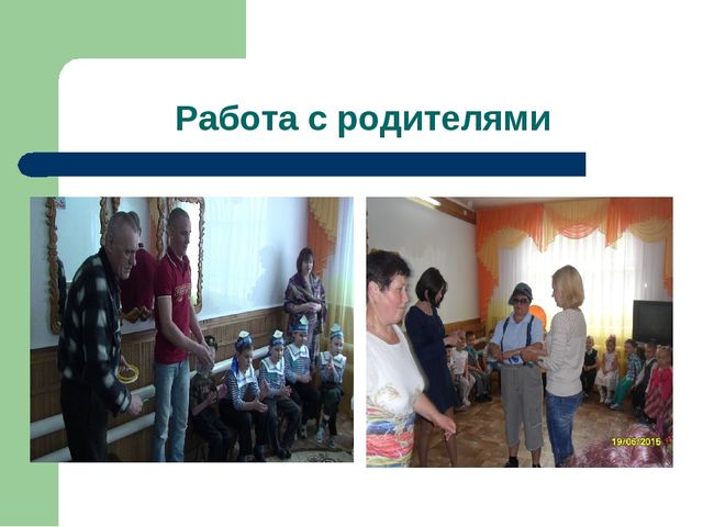 Обеспечение соответствия условий реализации основной образовательной программы дошкольного образования требованиям ФГОС ДО