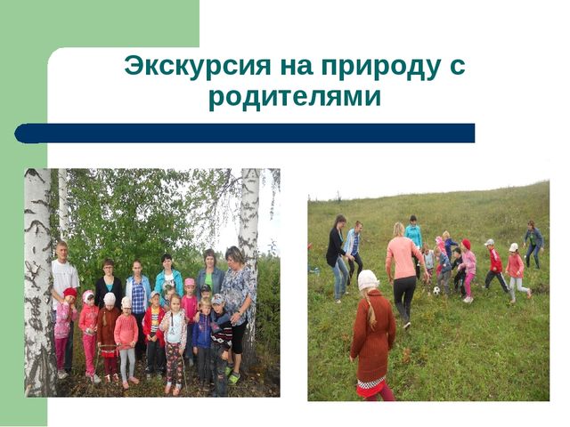 Обеспечение соответствия условий реализации основной образовательной программы дошкольного образования требованиям ФГОС ДО