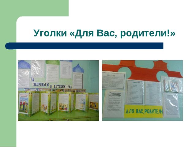 Обеспечение соответствия условий реализации основной образовательной программы дошкольного образования требованиям ФГОС ДО