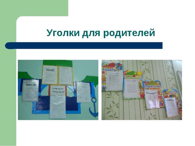 Обеспечение соответствия условий реализации основной образовательной программы дошкольного образования требованиям ФГОС ДО