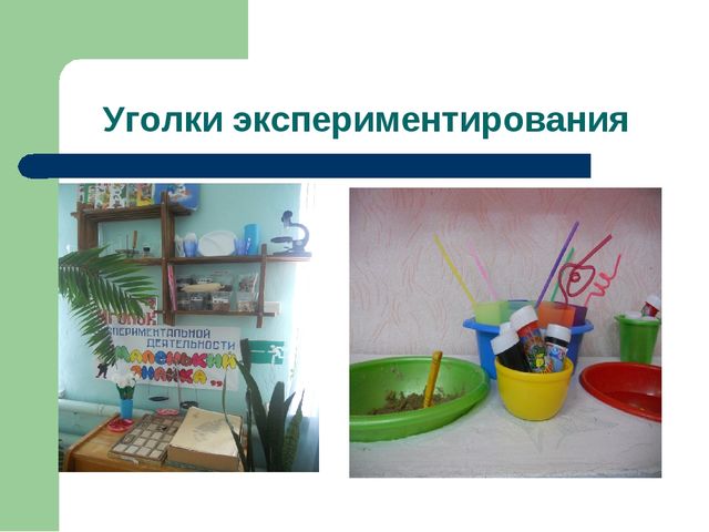 Обеспечение соответствия условий реализации основной образовательной программы дошкольного образования требованиям ФГОС ДО