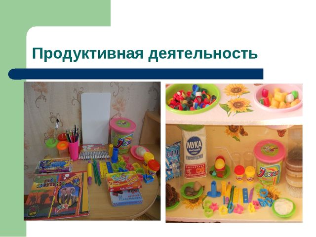 Обеспечение соответствия условий реализации основной образовательной программы дошкольного образования требованиям ФГОС ДО