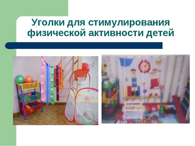 Обеспечение соответствия условий реализации основной образовательной программы дошкольного образования требованиям ФГОС ДО