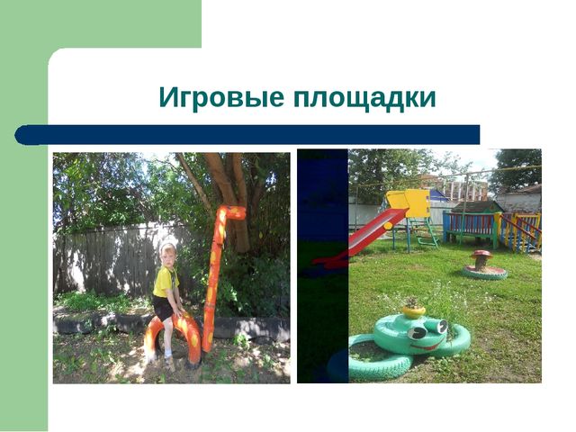 Обеспечение соответствия условий реализации основной образовательной программы дошкольного образования требованиям ФГОС ДО