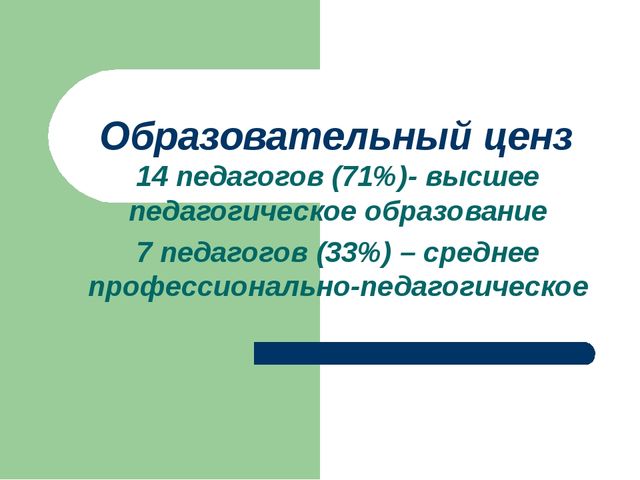 Обеспечение соответствия условий реализации основной образовательной программы дошкольного образования требованиям ФГОС ДО