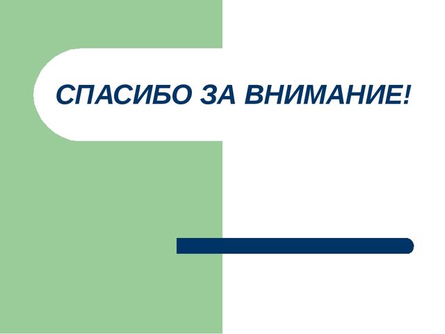 Обеспечение соответствия условий реализации основной образовательной программы дошкольного образования требованиям ФГОС ДО