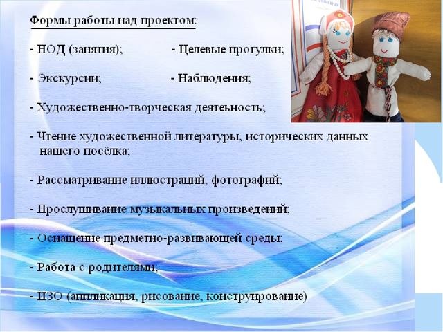 Проект на тему: "МОЙ ПОСЁЛОК"