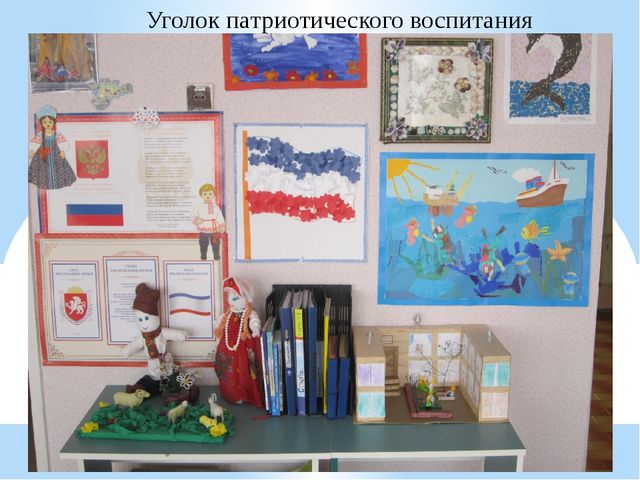 Проект на тему: "МОЙ ПОСЁЛОК"