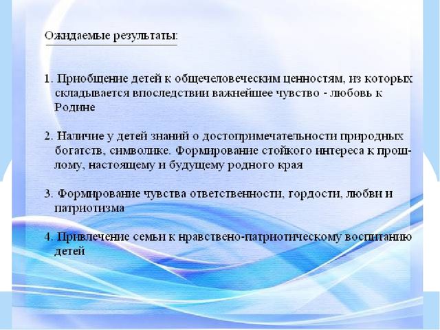 Проект на тему: "МОЙ ПОСЁЛОК"