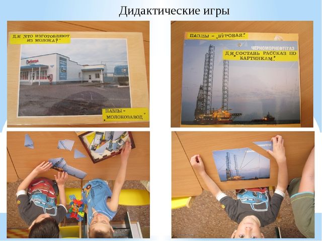 Проект на тему: "МОЙ ПОСЁЛОК"
