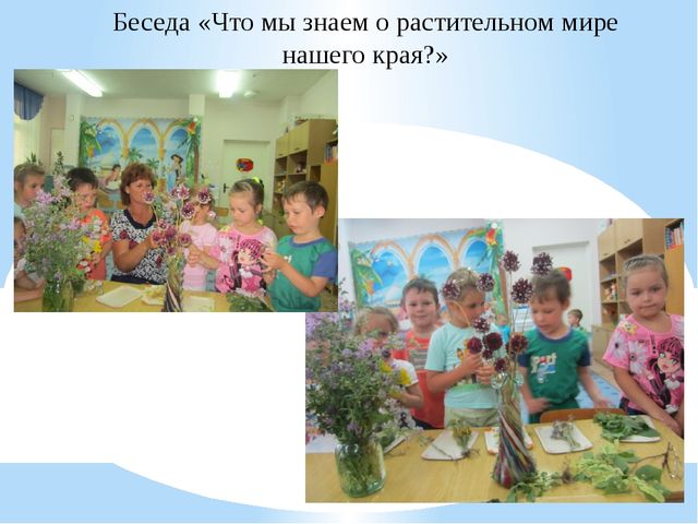 Проект на тему: "МОЙ ПОСЁЛОК"