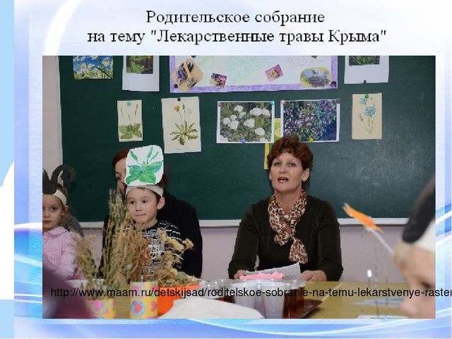 Проект на тему: "МОЙ ПОСЁЛОК"