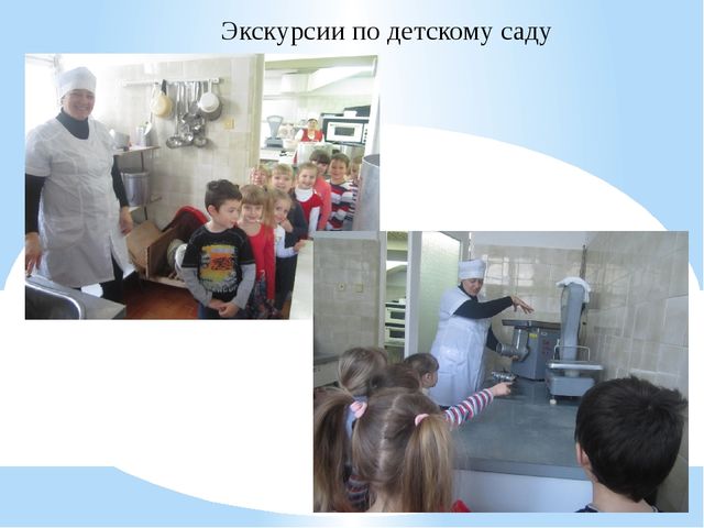 Проект на тему: "МОЙ ПОСЁЛОК"
