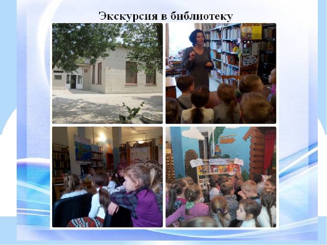 Проект на тему: "МОЙ ПОСЁЛОК"