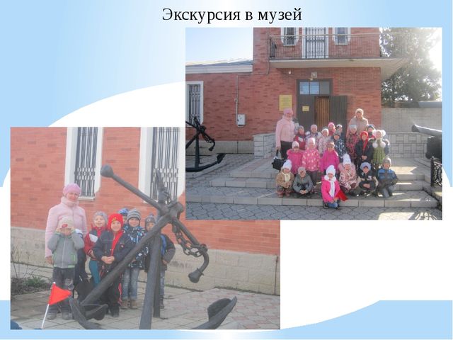 Проект на тему: "МОЙ ПОСЁЛОК"