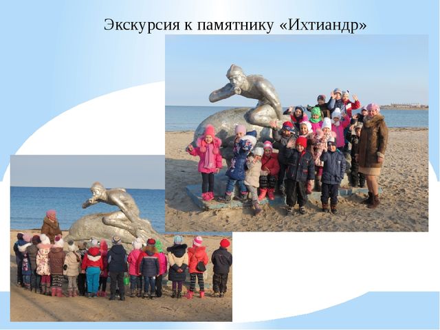 Проект на тему: "МОЙ ПОСЁЛОК"