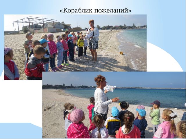 Проект на тему: "МОЙ ПОСЁЛОК"