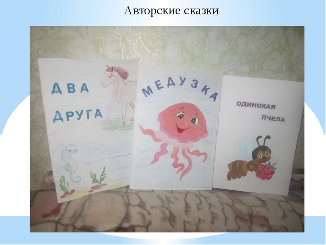Проект на тему: "МОЙ ПОСЁЛОК"