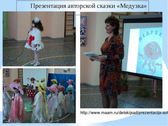 Проект на тему: "МОЙ ПОСЁЛОК"