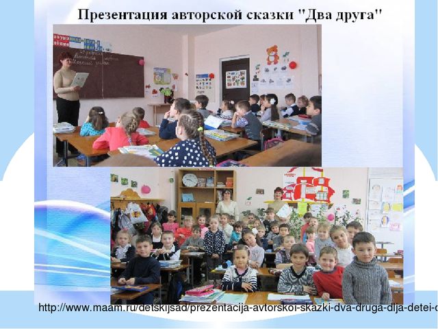 Проект на тему: "МОЙ ПОСЁЛОК"