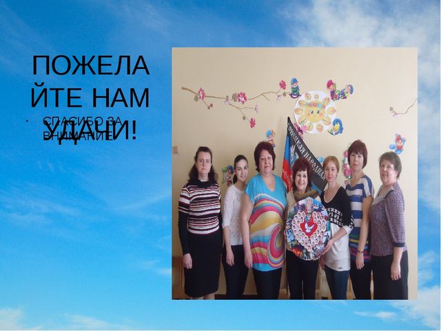 Презентация по нравственно-патриотическому воспитанию