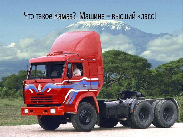 Презентация всем Татарстаном для дошкольников