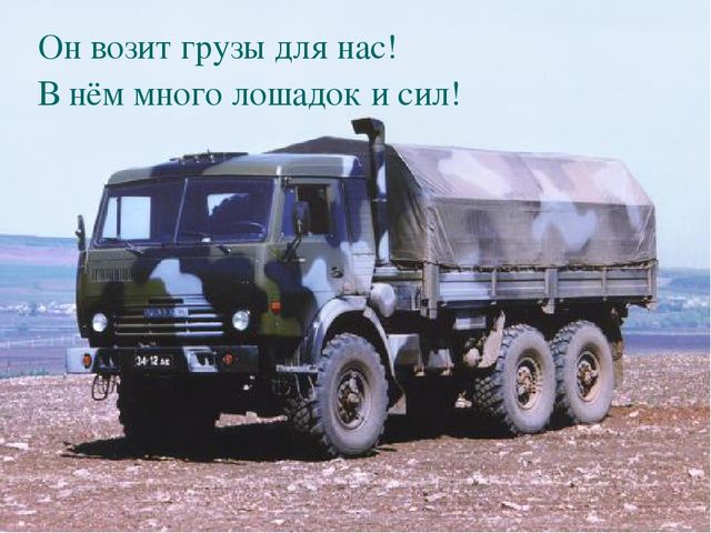 Презентация всем Татарстаном для дошкольников
