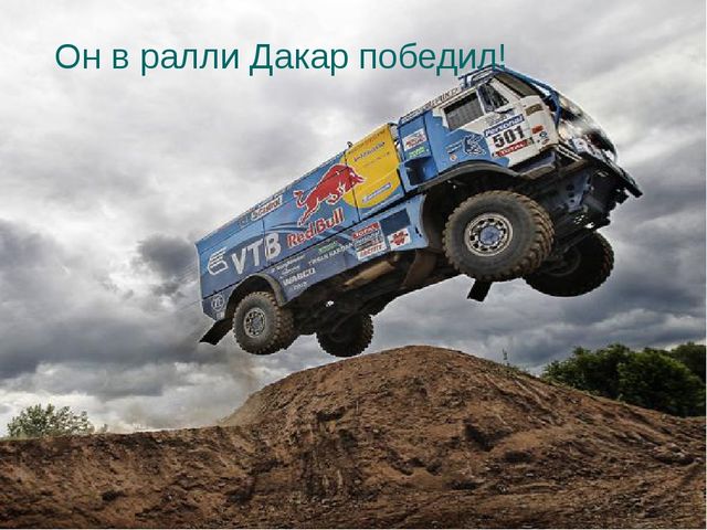 Презентация всем Татарстаном для дошкольников