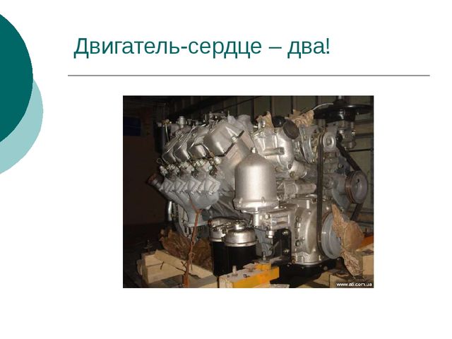 Презентация всем Татарстаном для дошкольников
