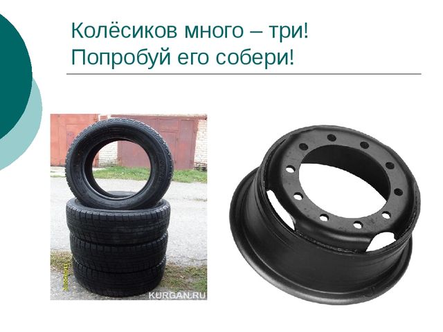 Презентация всем Татарстаном для дошкольников