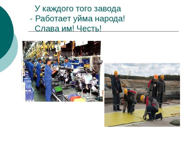 Презентация всем Татарстаном для дошкольников