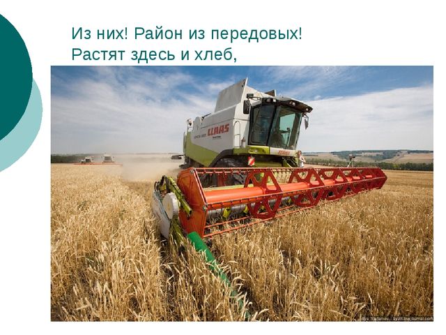 Презентация всем Татарстаном для дошкольников