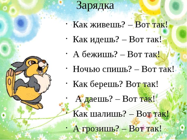 Презентация для занятий с дошкольниками математика цифра 3 + обучение грамоте звук у