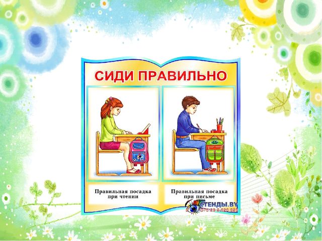 Презентация для занятий с дошкольниками математика цифра 3 + обучение грамоте звук у